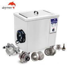 Skymen JP-120ST 38L digital Industrial Ultrasonic Cleaner for Fuel Injector Cleaning with Digital Timer Control